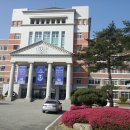 경동대학교 이미지