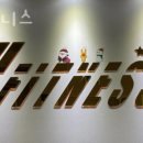 H휘트니스 이미지