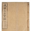 평창 오대산 사고 이미지