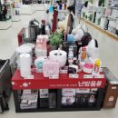 전자랜드 맞은 편 이미지