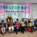 마·중경로당 이미지