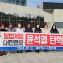 남양주 200 남양주투데이