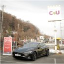 씨유공단점 이미지