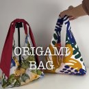 ORIGAMI BAG 이미지