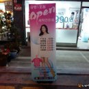 크린위드세탁체인점