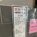 RICO가츠 네이버블로그