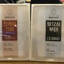 X3볼링장