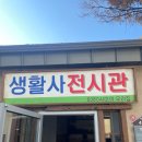 슈퍼드래곤게임장 | 돈의문박물관마을