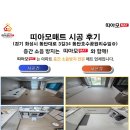 동탄대로3길 이미지