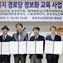 구청경로당 이미지