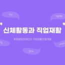(주)히즈윌 네이버블로그