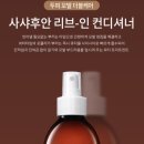 샤샤헤어 이미지