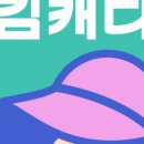 Easy 스크린골프 이미지