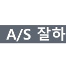 제이앤제이컴퓨터