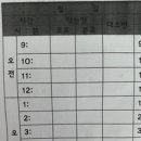 참사랑 어머니회 이미지