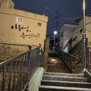 범일이중섭거리 이미지