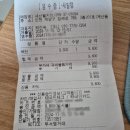 고급도시락백반 | 인천 뷔페 추천 백반 세브웰키친