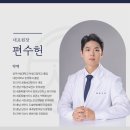 정성한의원 이미지