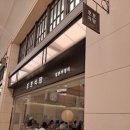 목동천 | [태릉입구역] 호호식당 / 중랑 서울장미축제
