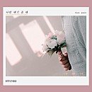 이불아울렛 이미지