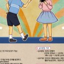바른생활 이미지
