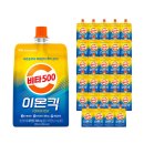 광동제약㈜ 이미지