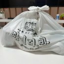 청년다방 신메뉴 ‘크림차돌떡볶이’ 내돈내산 포장 후기 / 청년다방 우장산역점 / 가격/운영시간/주차정보