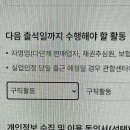 실업급여 질문잇슴 이미지