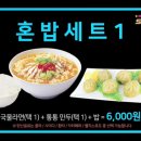 네옥스(NEOX)PC방 이미지