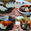 추자회소랑