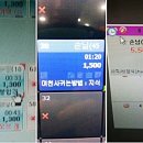 왠지PC방 이미지