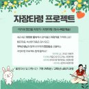 소잉프로젝트 이미지