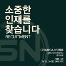 스포니스(sponess) 신대방점 퍼스널 트레이너 구인 이미지