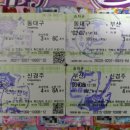 넘버원게임랜드 이미지