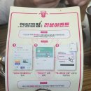 연암 | [청주 복대동 맛집] 블루리본 소곱창 "연암곱창 본점" 후기