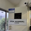 원웨딩 | 웨딩일기 15. 원웨딩 상담 후기 [광주웨딩플래너 / 광주스드메 / 본식동행 / 웨딩컨설팅 / 추천코드 공유]