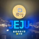 2025 성안올레 걷기 축제 이미지