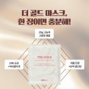 더 골드 이미지
