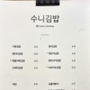 임진초교 정문 이미지