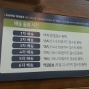 호반마트 - 남구 | 호반마트