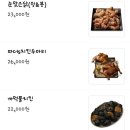 비비큐북변감정점 | 김포 북변동치킨맛집 BBQ 메뉴와 비비큐 양념치킨 배달