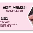 부동산1번지공인중개사 이미지