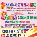 감천2동-11 이미지