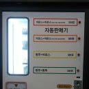 명성빨래방 이미지