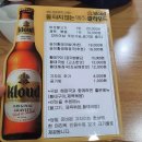 원투식당 이미지