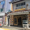 치즈 퐁듀에 해물까지?! 강남본점 [해물꽃돈]퐁듀 솔직 후 기