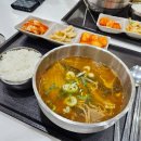 안성상휴게소(한우국밥,곰탕) | 안성휴게소 하행 맛집 경부고속도로 부산방향 국밥