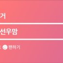 섬진강기차마을 제3주차장 이미지