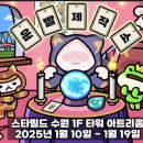 ㈜스토어파트너 이미지