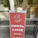 컴바이디저트 이미지